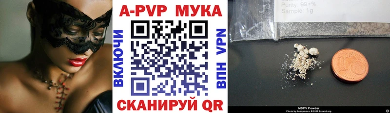 А ПВП VHQ  Талица 