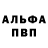 Первитин винт StarBoiMalo