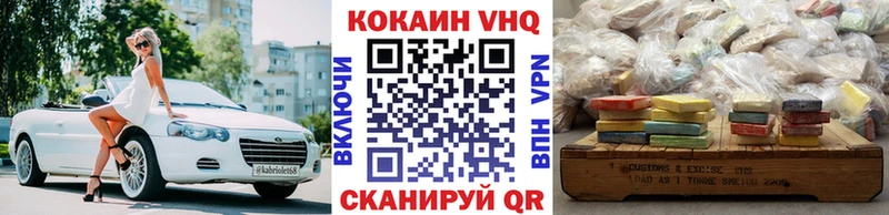 Cocaine 98% купить наркотик blacksprut ссылка Талица