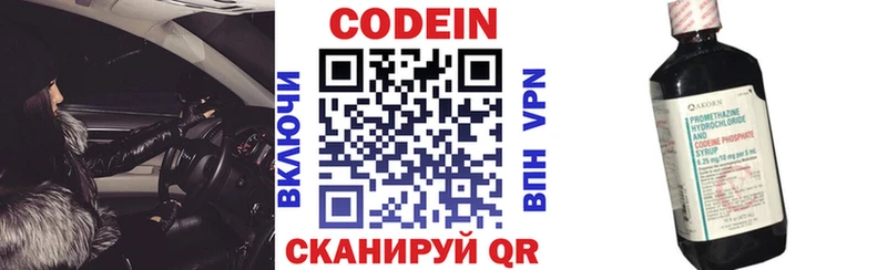 hydra зеркало  Талица  Codein Purple Drank 