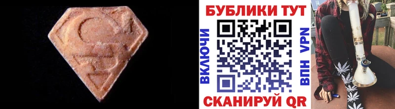 Экстази mix  где можно купить   Талица 