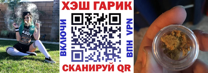где можно купить   Талица  ГАШИШ убойный 