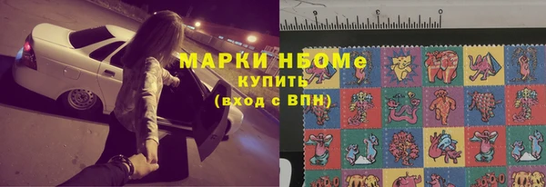 экстази Арсеньев