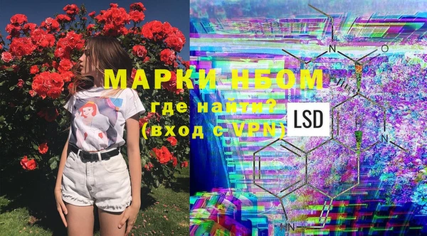 кокаин VHQ Кинешма