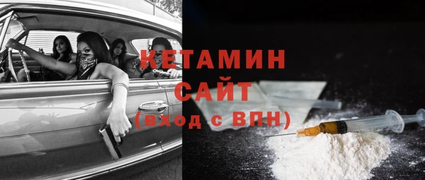 молекула духа Аркадак