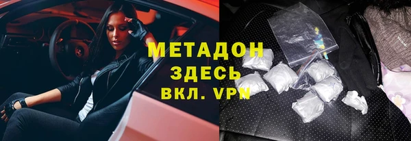 молекула духа Аркадак