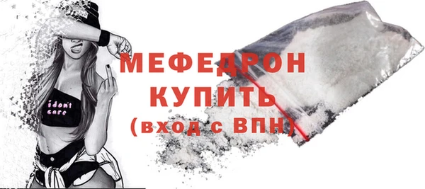 мефедрон VHQ Армянск