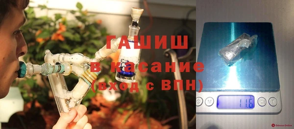 мефедрон VHQ Армянск