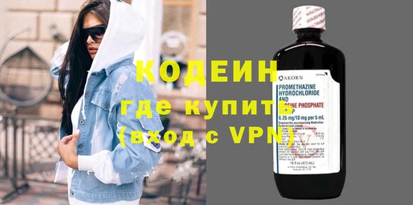 молекула духа Аркадак