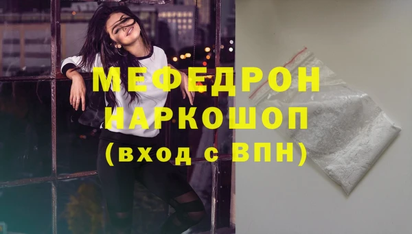 молекула духа Аркадак