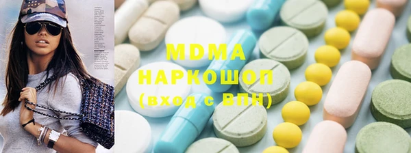 молекула духа Аркадак