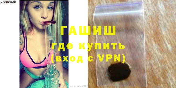 экстази Арсеньев
