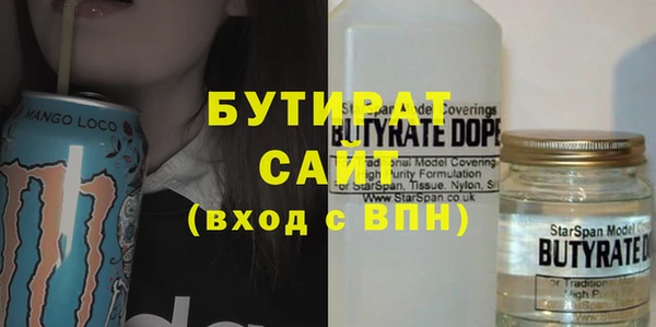 экстази Арсеньев