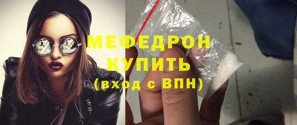молекула духа Аркадак