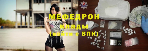 мефедрон VHQ Армянск