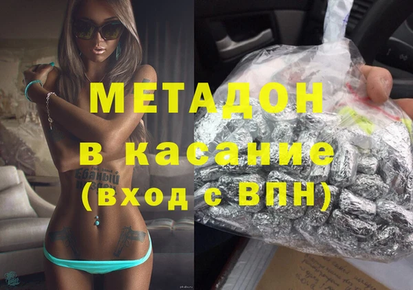 мефедрон VHQ Армянск