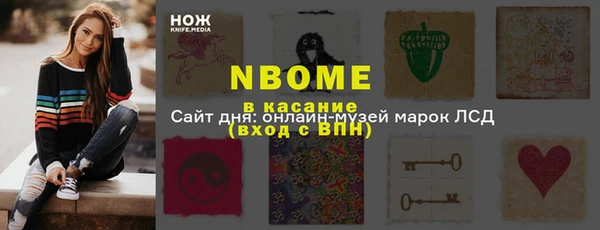 мефедрон VHQ Армянск