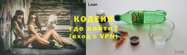 экстази Арсеньев