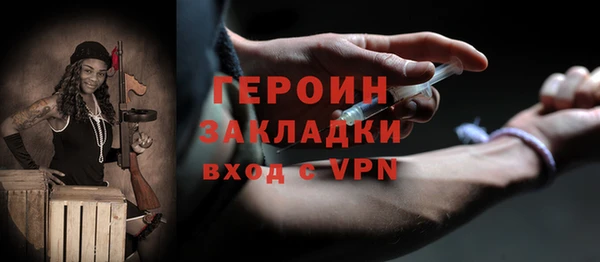 мефедрон VHQ Армянск
