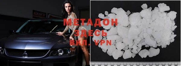 мефедрон VHQ Армянск