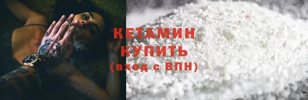 экстази Арсеньев