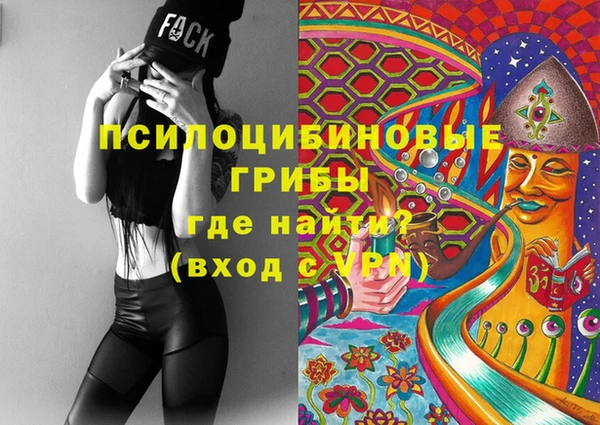 мефедрон VHQ Армянск