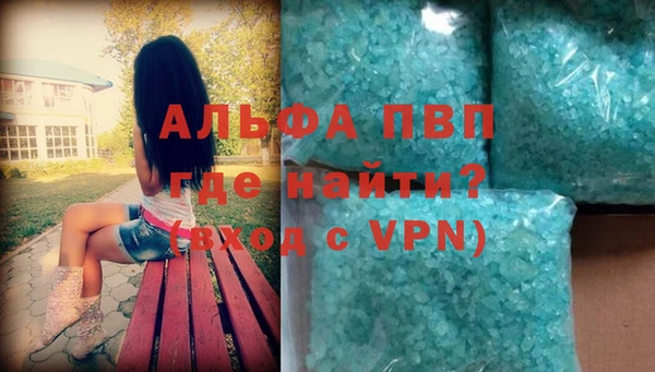 молекула духа Аркадак