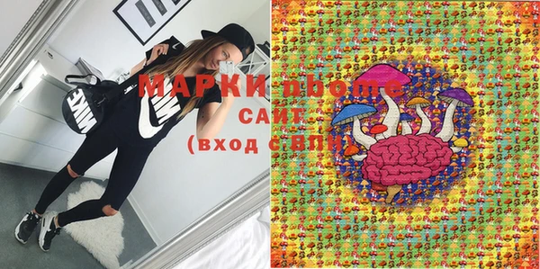 кокаин VHQ Кинешма
