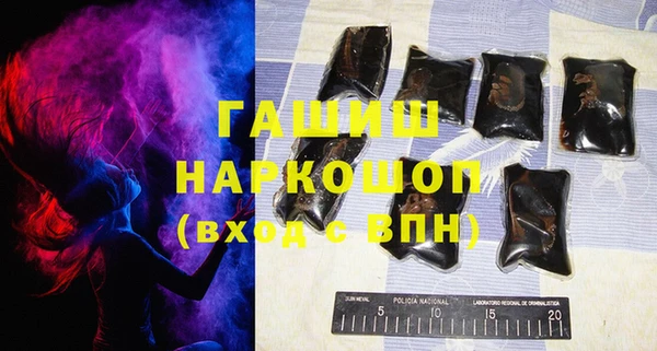 молекула духа Аркадак