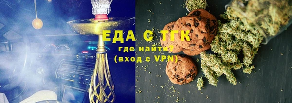 мефедрон VHQ Армянск