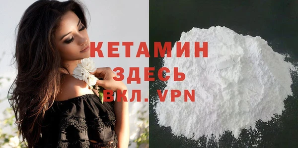 мефедрон VHQ Армянск