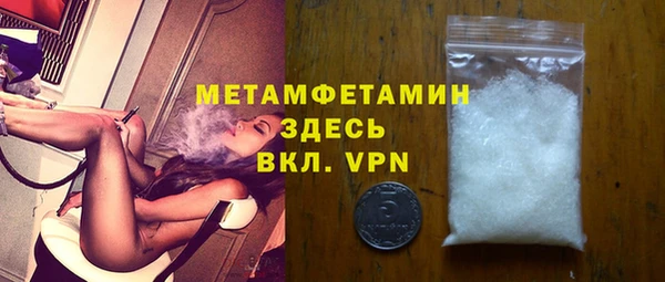 экстази Арсеньев