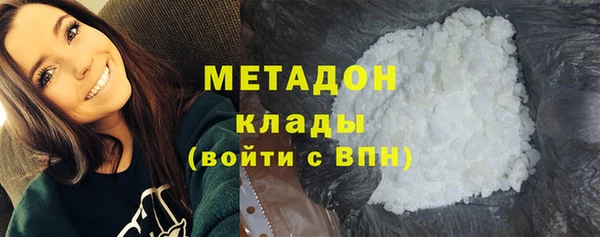 молекула духа Аркадак