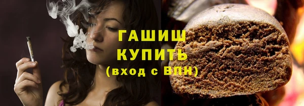 мефедрон VHQ Армянск