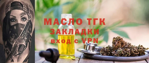 молекула духа Аркадак