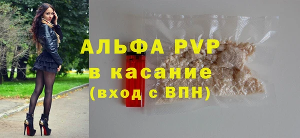 мефедрон VHQ Армянск