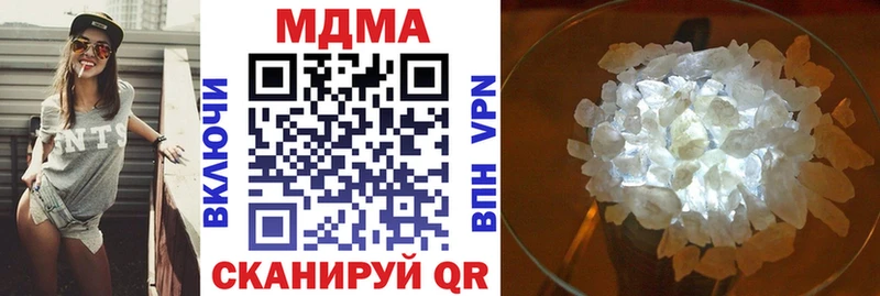 МДМА Molly  Талица 