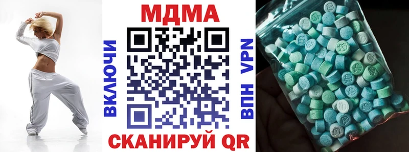 MDMA молли Талица