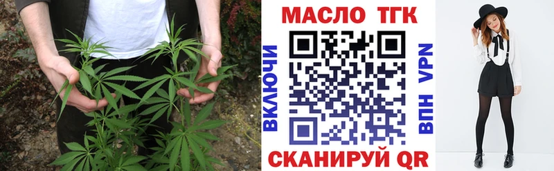 ТГК вейп  магазин    blacksprut ссылки  Талица 